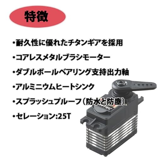 Hitec Rcd Inc. D980Tw Giant Scale Digital Monster Torque Titanium Gear Servo Hrc36980 Servos #TOP4