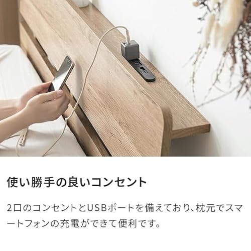 モダンデコ ベッド シングル 宮棚付き コンセント付き ステージタイプ ロボット掃除機対応 幅120 収納 ベッドフレーム ステージベッド すのこベッド ロータイプ 北欧 (モルタルブラック, シングル) [5]