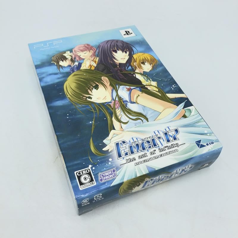 [動作確認済み]PSP Ever17 Premium Edition 初回限定版 Amazon.co.jp: Ever17 -the out of infinity-(限定版) Premium