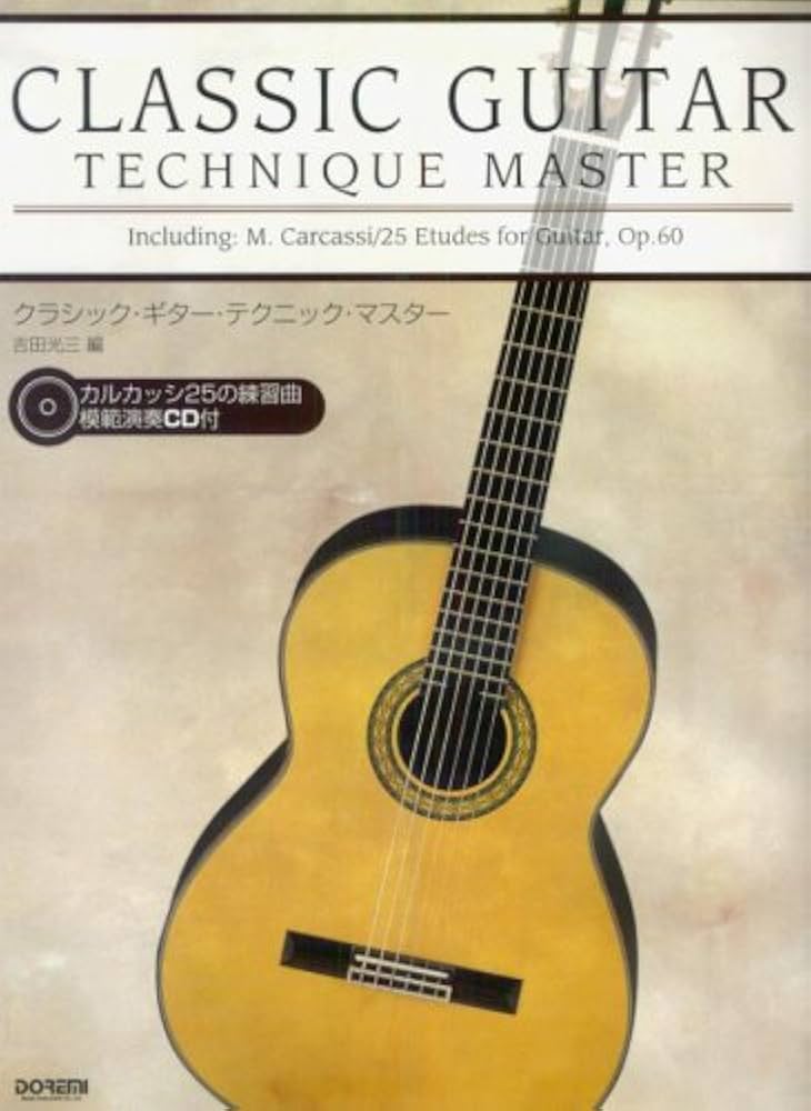 ギター教則本 セット Amazon | エレキギター 初心者セット 6点 PhotoGenic ST180 BLS