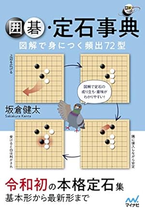 Amazon.co.jp: ヒカルの碁 完全版 コミック 全20巻 完結セット