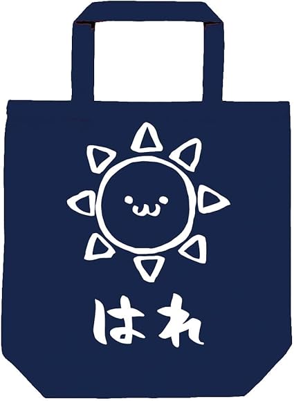 産地直送品 古い物語みたいな世界 お日さまと雨が育てた柿渋染め