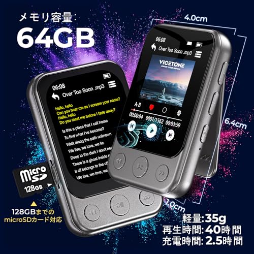 ODEJOI 64GB クリップ式 MP3プレーヤー Bluetooth 5.3 スピーカー内蔵 2インチHDタッチスクリーン FMラジオ ダイレクト録音 HIFI音質 軽量・小型 ポータブル音楽プレーヤー シャッフル再生 目覚まし時計 写真閲覧 動画再生 多機能付き 子供用＆大人向け スポーツ ランニング ジム ウォーキング 通勤通学 語学学習 プレゼント 128GB MicroSDカード対応