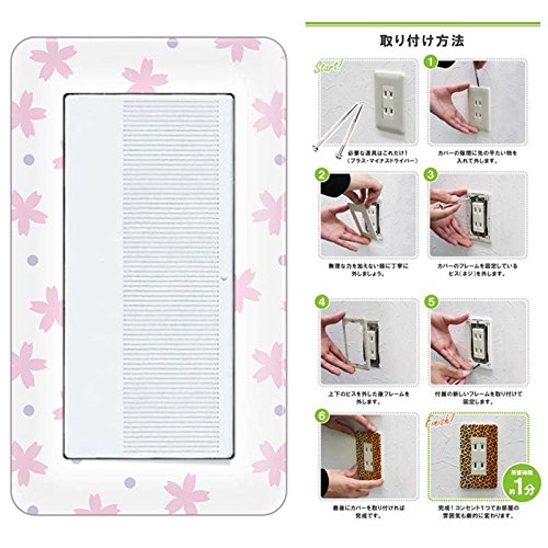 Amazon.co.jp: ドレスマ【スイッチ用】和柄 和風 日本 【コスモ