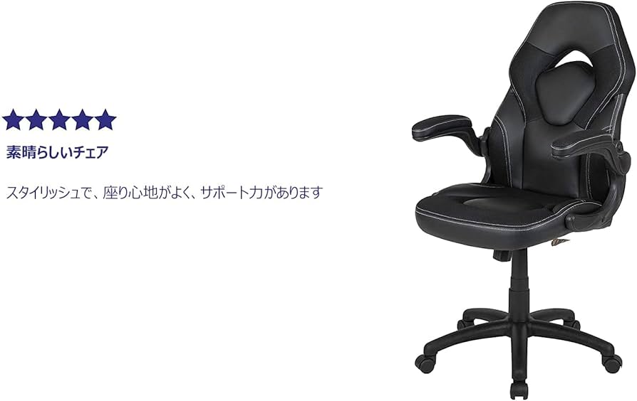 フラッシュファニチャー(Flash Furniture) サイドチェア ブラック Amazon.co.jp: フラッシュファニチャー(Flash Furniture