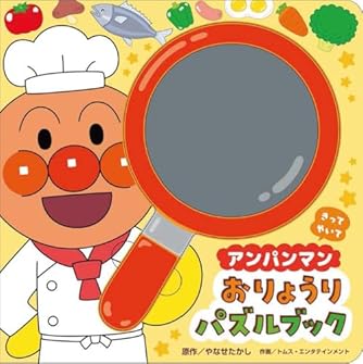 でかたんみみたんぽんたん (あかね幼年どうわ 1) | ダ・ヴィンチWeb