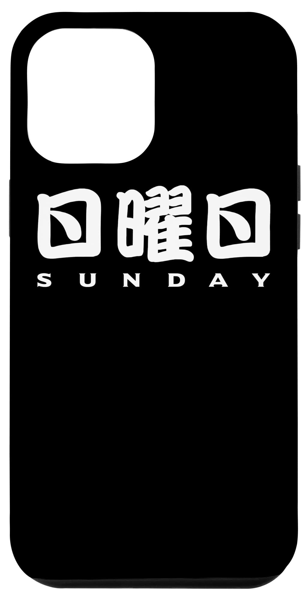 Amazon Com Iphone 12 Pro Max Sunday Japanese Kanji Character Kinyoubi Kanji Kana Japan Case Cell Phones Accessories