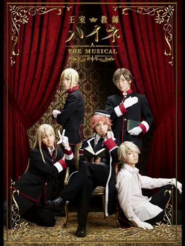 「王室教師ハイネ -TH