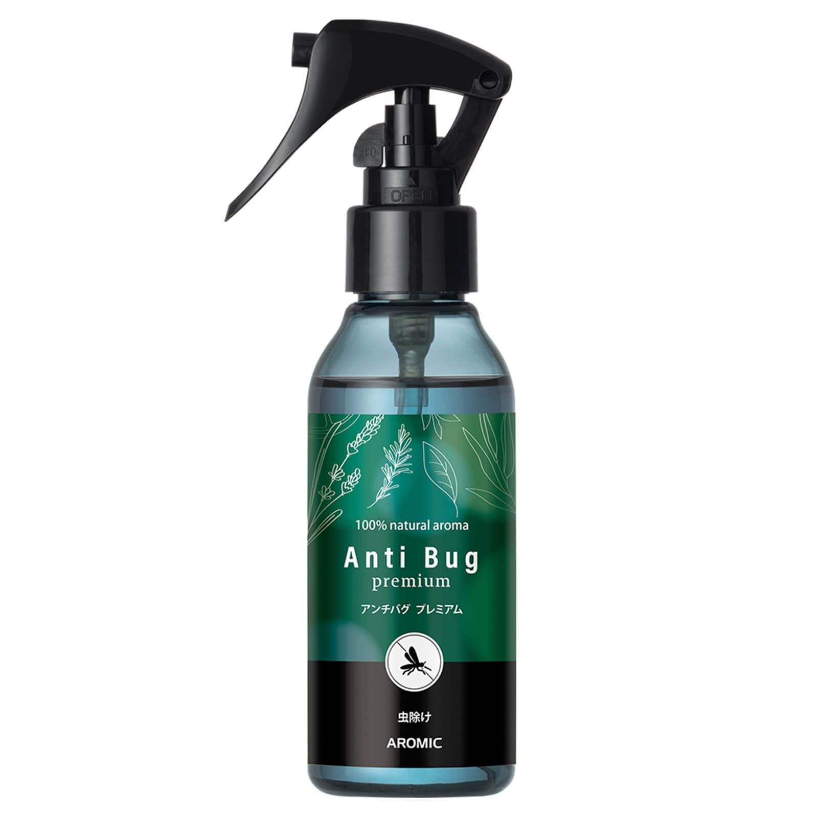天然アロマ 虫除けスプレー アンチバグプレミアム (100ml) ディート不使用…