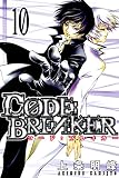 Ｃ０ＤＥ：ＢＲＥＡＫＥＲ（１０） (週刊少年マガジンコミックス)
