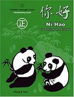 Ni Hao, Level 1: Textbook (Traditional Character Edition) 0887273637 Book Cover