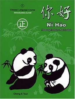 Ni Hao Level 1 Traditional Character Textbook Chinese Edition