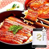 うなぎのたなか お歳暮 御歳暮 うなぎ 鰻 国産 カット蒲焼き 3枚 総重量255～285g 化粧箱入り(2.化粧箱入り(お歳暮シール)) OS