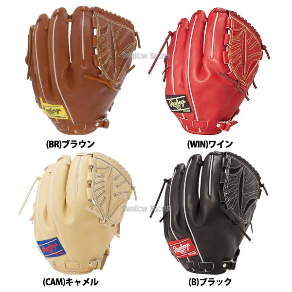 2023モデル ローリングス 硬式 グローブ 投手用 小川モデル 黒 ブラック 2023モデル ローリングス 硬式 グローブ 投手用 小川モデル 黒