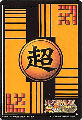 ドラゴンボールZ トレーディングカード14枚セット Amazon.co.jp: ドラゴンボールカード 超ドラゴンボールカードゲーム