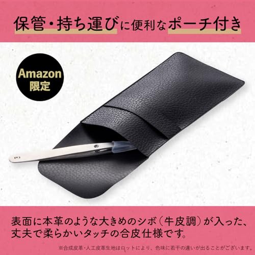 貝印(Kai Corporation) がっちりキャッチ毛抜き ピンセット シルバー 収納ポーチ付き 1個 (x 1) 6枚目