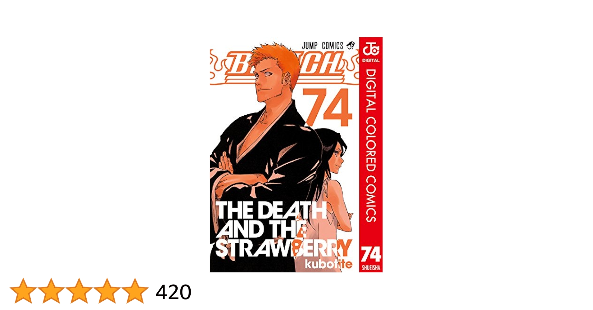 すずらん　Bleach ブリーチ　6~74巻　抜けあり 61nFCJI+CjL._UF350,350_QL50_.jpg