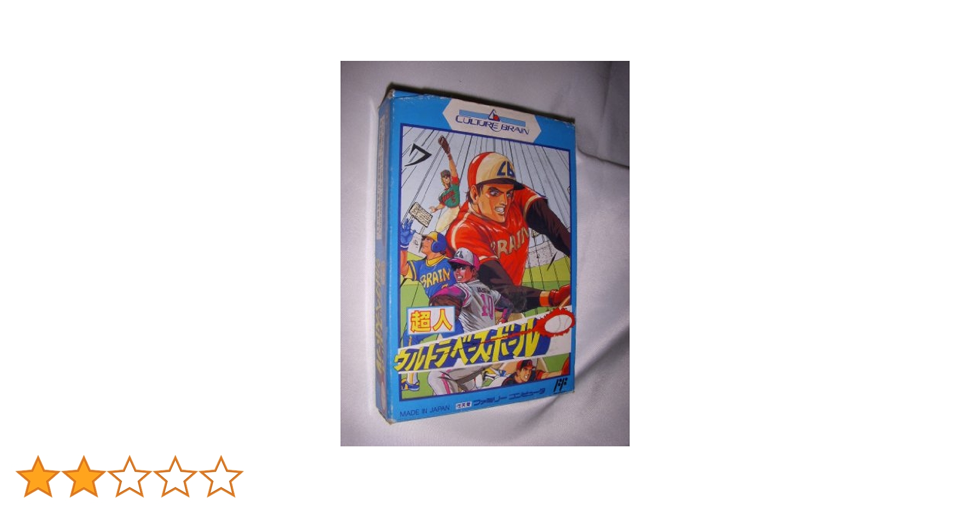 超人ウルトラベースボール p706p5g 楽天市場】【中古】【非常に良い】超人ウルトラベースボール