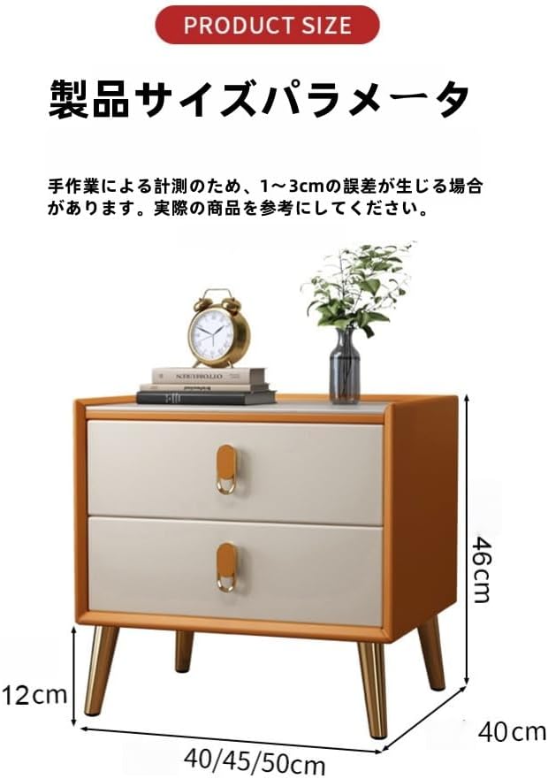 JVOK ソファサイドテーブルベッドサイドテーブルPU素材で包まれた大容量デザイン強力な安定性寝室収納家具ファッション (オフホワイ