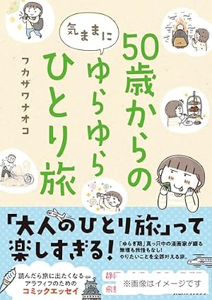 Amazon.co.jp: 陰陽師 玉手匣 1 (ジェッツコミックス) eBook : 岡野