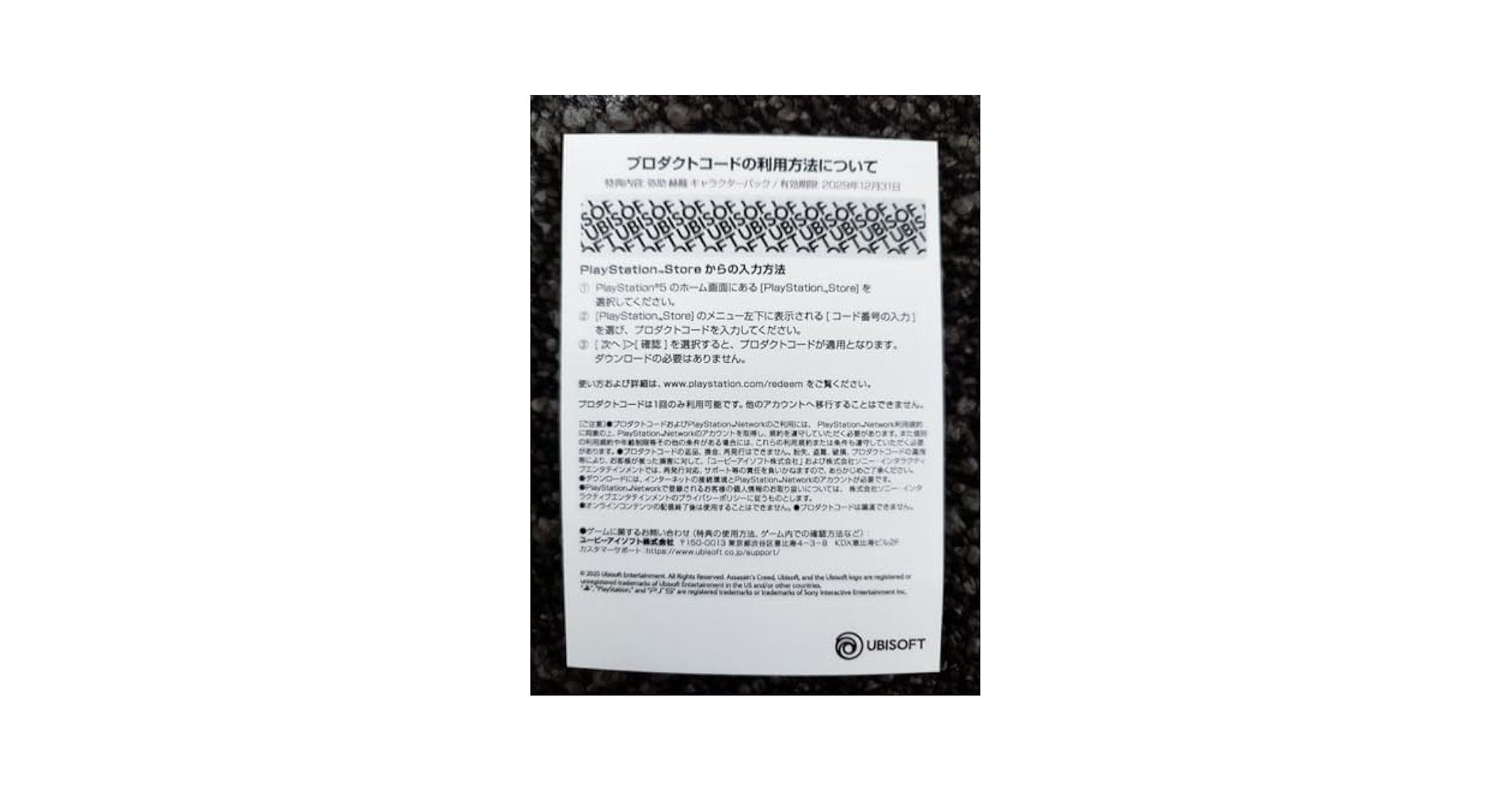 CREED クリード アバントゥス Celes (セレス) | Creed - Aventus (クリード - アバントゥス)