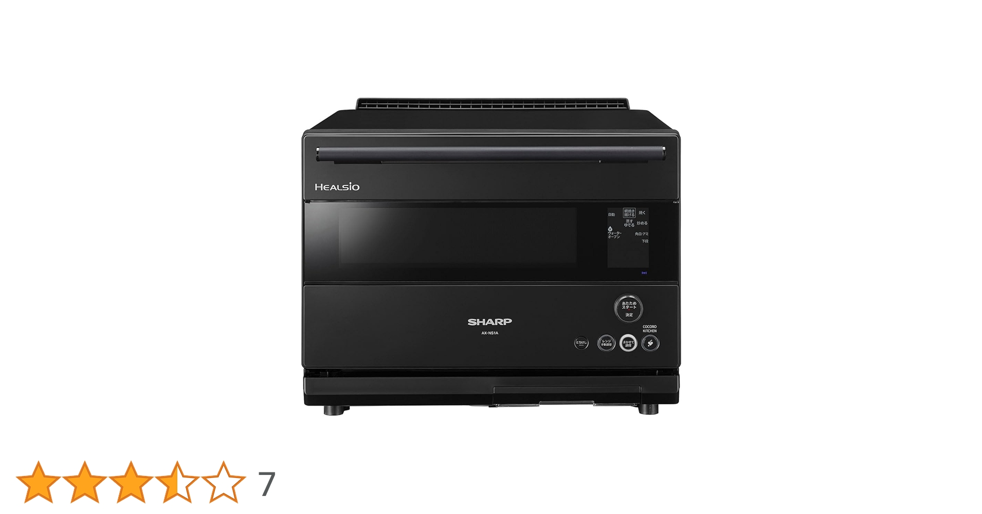SHARP ウォーターオーブン ヘルシオ 30L ブラック系 AX-NS1A-B Amazon | SHARP ウォーターオーブン ヘルシオ 30L ブラック系 AX