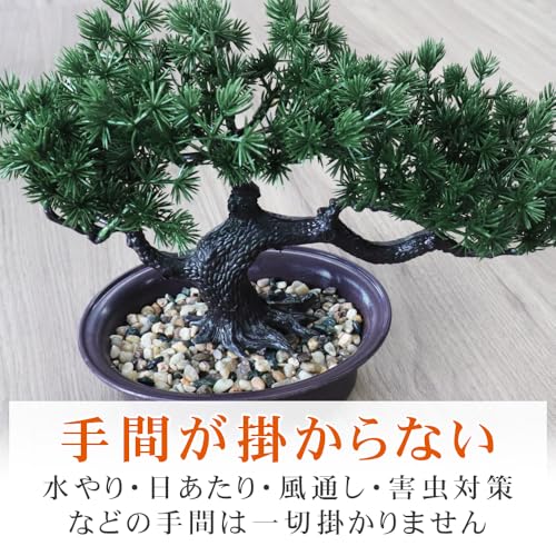 サクラガレージ 盆栽 フェイク盆栽 フェイクグリーン 人工松 観葉植物 造花 コレクション 置物 室内装飾 水やり&日光当て不要 枯れない オールシーズン [5]