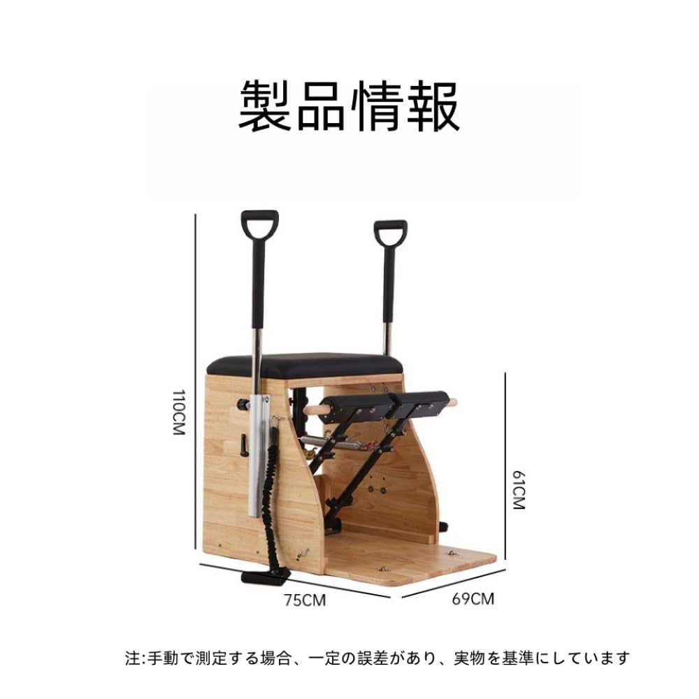 Amazon.co.jp: Lopresピラティスチェア ピラティスチェア ピラティス