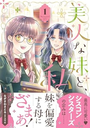未亡人アンネの閨の手ほどき(4) Amazon.co.jp: 未亡人アンネの閨の手ほどき(2) (Pomme Comics
