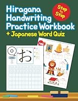Hiragana Handwriting Practice Workbook + Japanese Word Quiz [All Color]: Step-by-step Japanese Hiragana alphabet learning guide for kid and adult beginners, and the advanced penmanship B0D1KMWRNB Book Cover