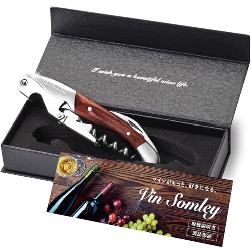 Cranely Vin Somley ソムリエナイフ