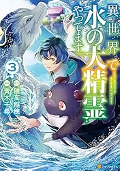 ウルの天宝　ペテンズゲート　精霊王の聖書　その他 状態A-〕ウルの天宝【R】{25RP413/78}《光》