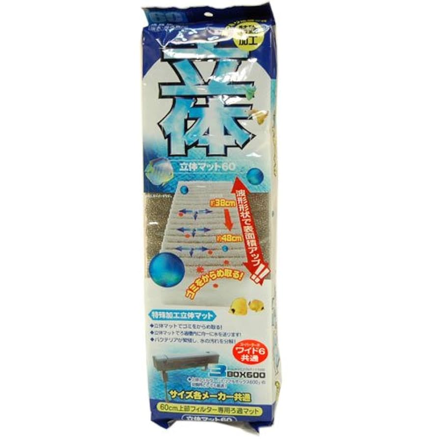 こぶたちゃんさん専用 外部フィルター コトブキ工芸 パワーボックスS 605 60cm水槽用