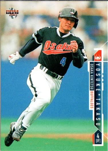 デ*ー様 【レア】大阪　近鉄　バファローズ　ブルゾン　S デ*ー様 【レア】大阪 近鉄 バファローズ ブルゾン S デ*ー様