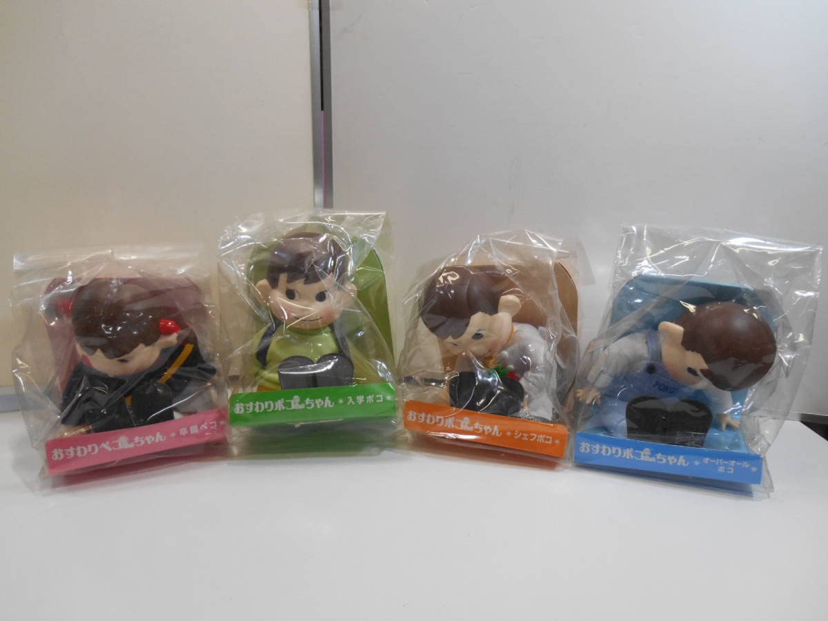 Amazon.co.jp: 4体セット 不二家 おすわりペコちゃん＆おすわりポコ 