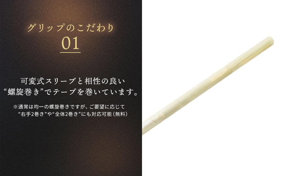 Amazon | RusTick ピン 互換性 スリーブ付き フジクラ 藤倉 スピーダー  
