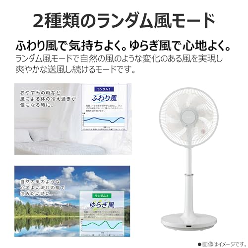 東芝(TOSHIBA) リビング扇風機 TF-30AL27H の商品画像 4