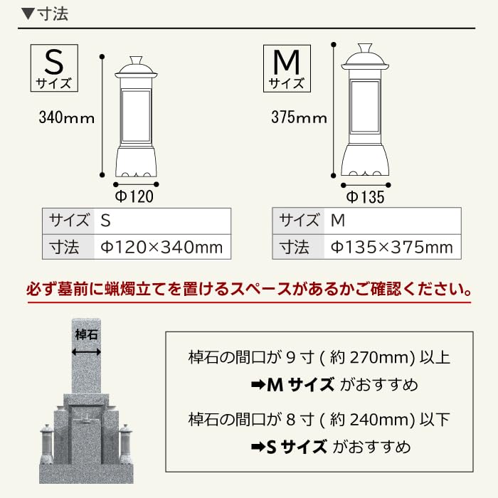 蝋燭台　一対 燭台付安心のろうそく(小) （電池付/電池無）【ARO-4202/ARO