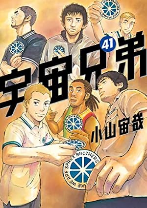ハルジャン (モーニングコミックス) | 小山宙哉 | 青年マンガ | Kindle