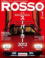 Rosso (ロッソ) 2017年 01月号 [雑誌] Amazon.co.jp: Rosso (ロッソ) 2017年1月号 Vol.234 : 本