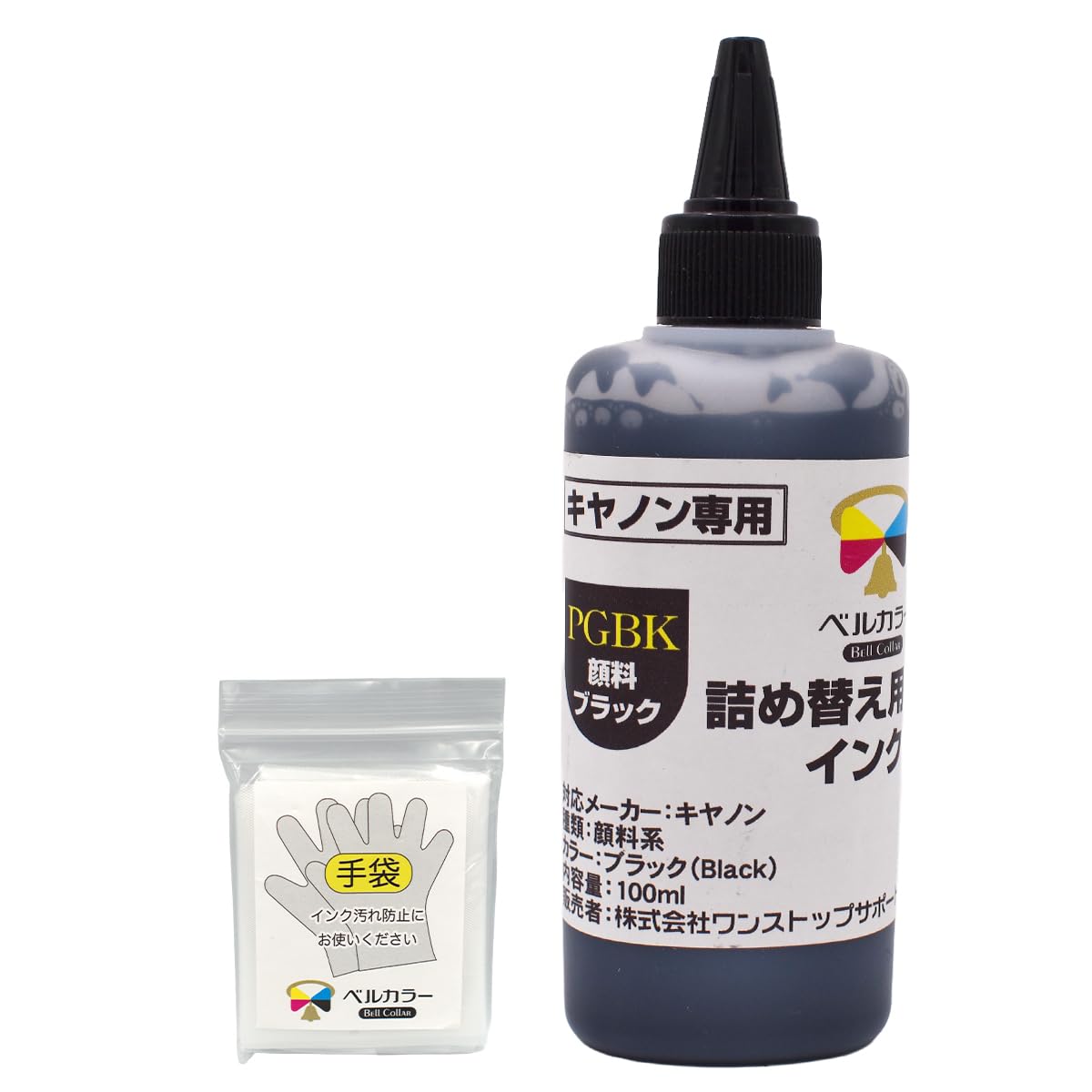 Amazon.co.jp: Bell Collar (ベルカラー): CANON対応商品