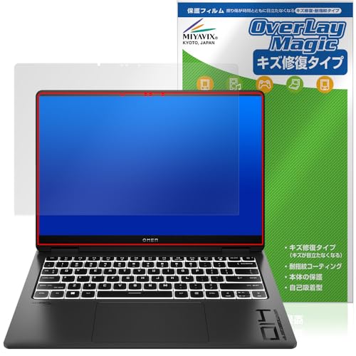 ミヤビックス OMEN Transcend 14-fb0000 シリーズ 対応 保護 フィルム 傷修復 防指紋 防気泡 日本製