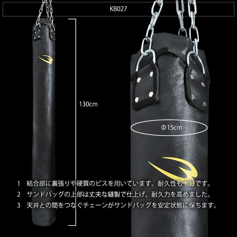 Amazon.co.jp: BODYMAKER(ボディメーカー) サンドバッグスリムタイプ 