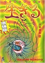 ■すべて帯付き 根本敬関連本10冊セット Amazon.co.jp: 根本敬: 本