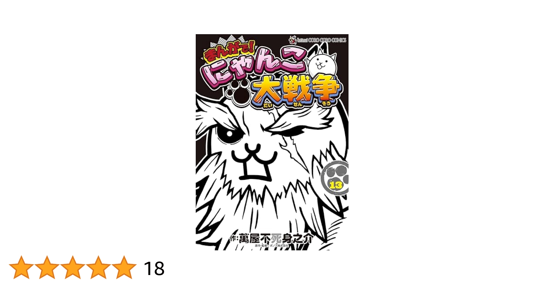 にゃんここすきーページ mqdefault.jpg