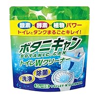 ⭐️タンク洗浄剤⭐️ 51TZ2rF0NzL._SS200_.jpg