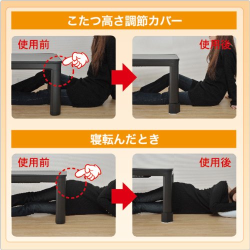 Amazon | 山善 脚のびたくん カジュアルこたつ用(こたつ・テーブル用継