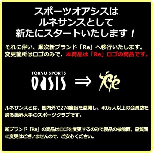 Re スポーツクラブ ルネサンス リセットポール ベーシック RP-800 の商品画像 7