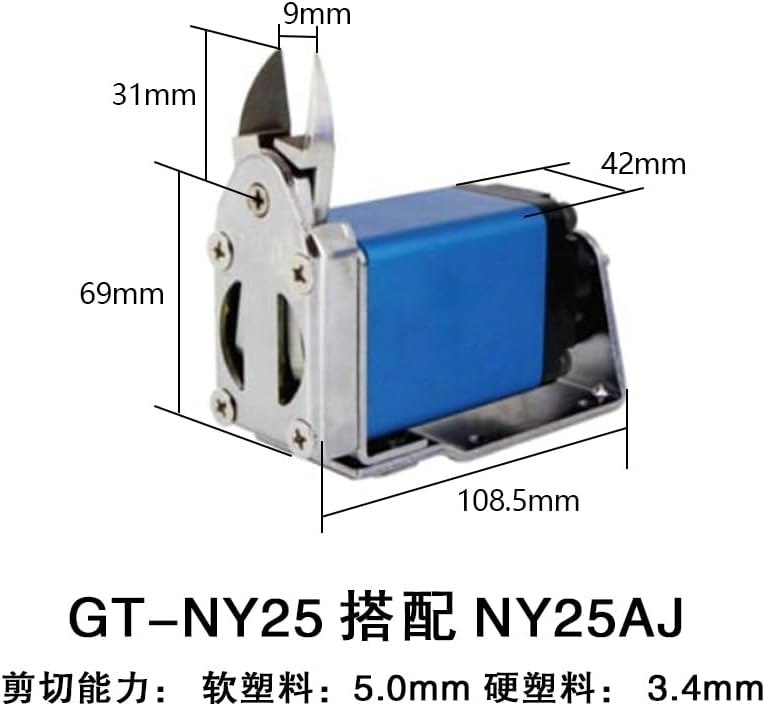 1pcs Micro displacement pneumatic scissors industrial NY10/15/25 plastic nozzle manipulator installation automatic shears(GT-NY25+NY25AJ)