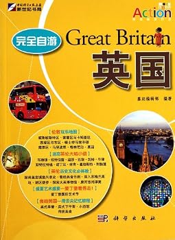 Paperback Independent Travel Guides SeriesUK (Chinese Edition) [Chinese] Book